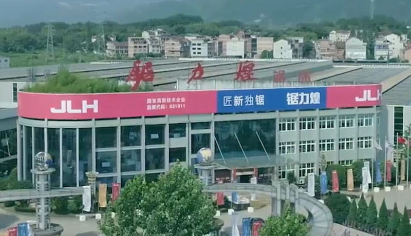 浙江鋸力煌工業(yè)科技股份有限公司  社會(huì )責任報告